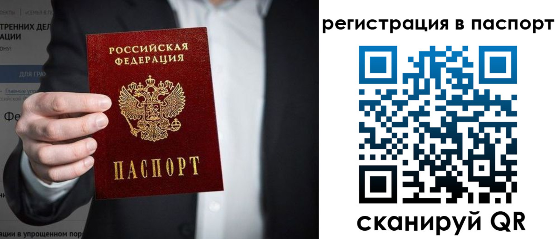 регистрация для школы в Гаврилов-Яме
