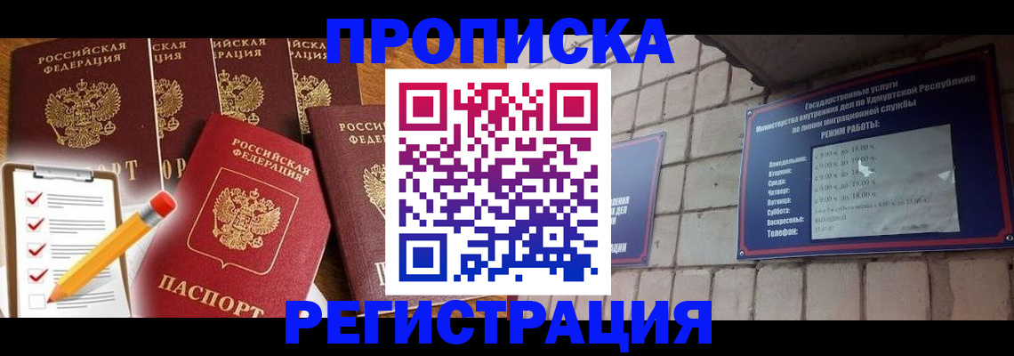 регистрация для дет. сада в Гаврилов-Яме