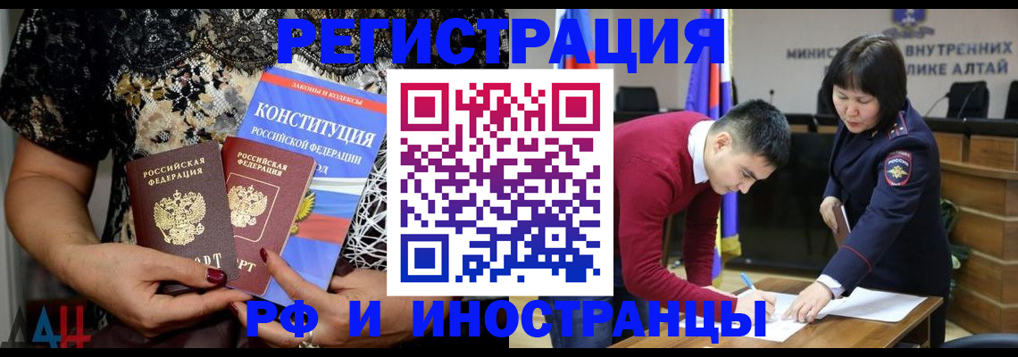 прописка поиск в Гаврилов-Яме